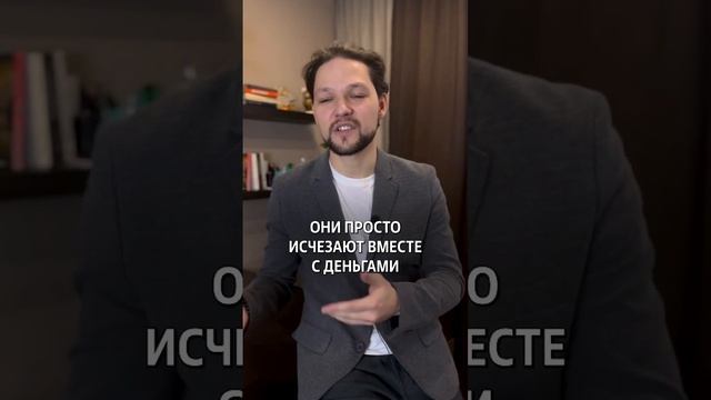 Что делать, если звонят с предложением заработать? #юрист #закон смотреть онлайн