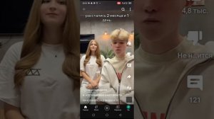 никита Шульгин и соня