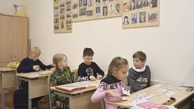 урок в 3 классе декабрь 22 смотреть онлайн