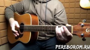 Бой Двойка с басом на гитаре