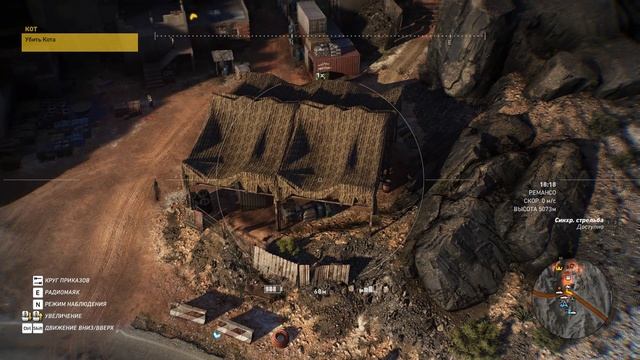 Tom Clancy's Ghost Recon Wildlands смотреть онлайн