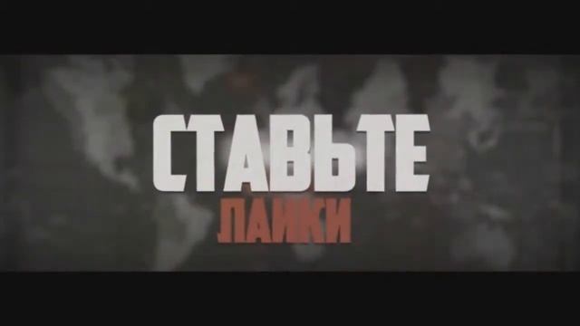 Концовка под видео | Slivki TV смотреть онлайн