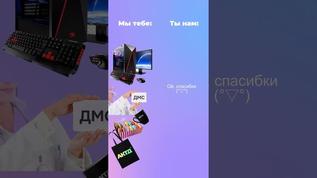 И это лишь некоторые из наших плюшек для сотрудников 😊 смотреть онлайн