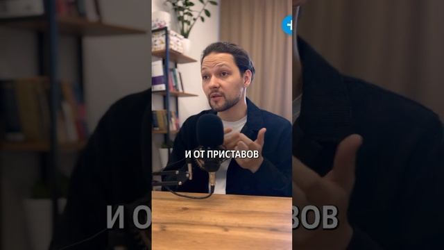 Почему не хотят устраивать официально? #юрист #закон #кредит #долги #списаниедолгов #доход смотреть онлайн