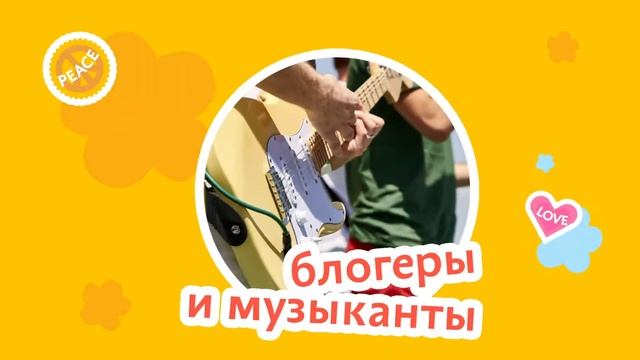 Ролик моушен для Лемур Фест один основной анонс смотреть онлайн
