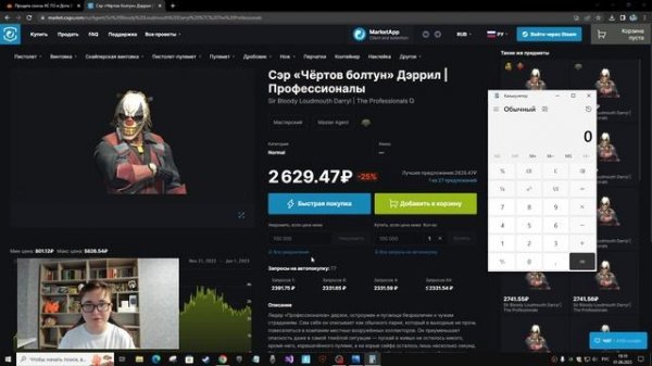 ПОЧЕМУ НЕ СТОИТ ПОЛЬЗОВАТЬСЯ MARKET.CSGO.COM | ПОЧЕМУ НЕ НУЖНО ПРОДАВАТЬ НА CSGO.TM