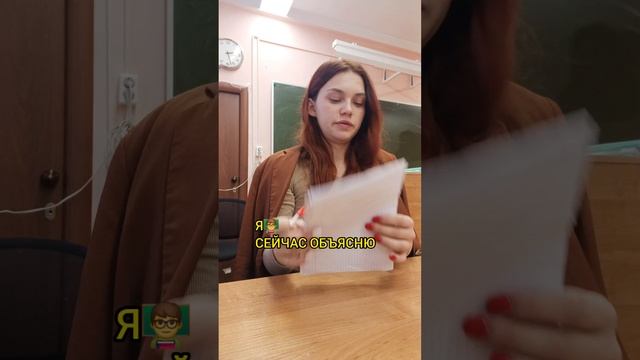 сейчас объясню! 😁