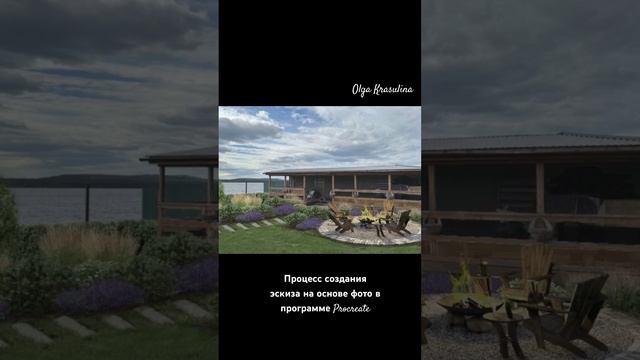 Процесс создания эскиза на основе фото в программе Procreate. смотреть онлайн
