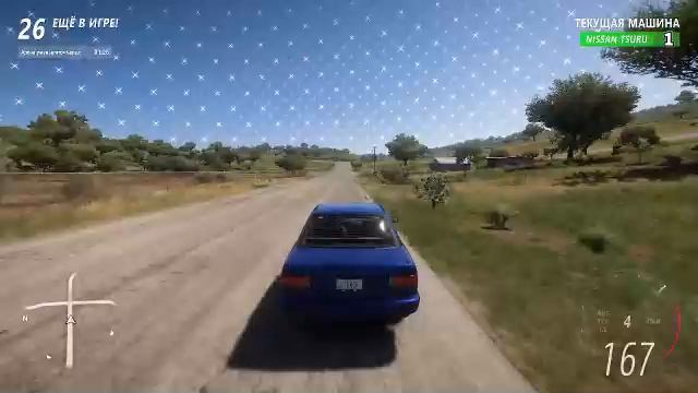 Forza Horizon 5 (ELIMINATOR) стрим смотреть онлайн
