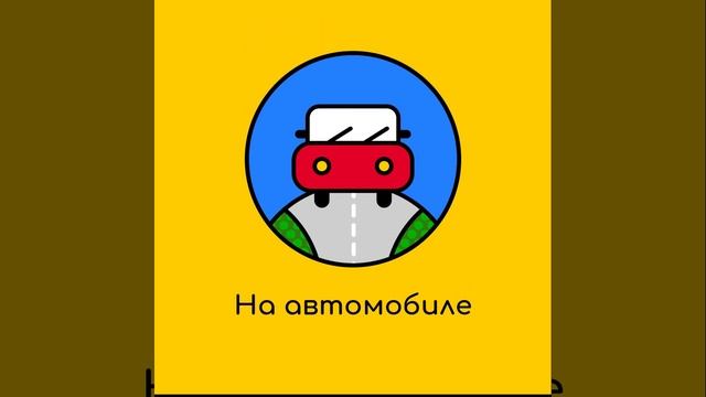 ЖК FRIENDS Инфографика смотреть онлайн