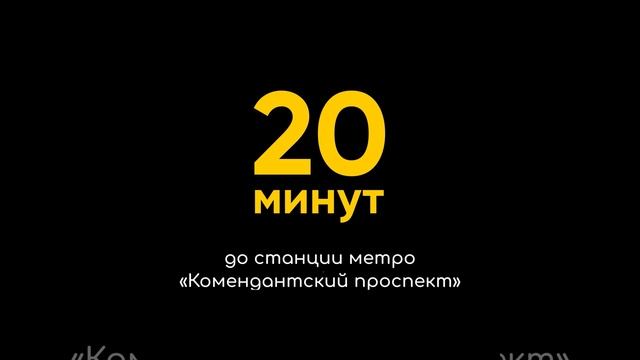 Моушн для ЖК Friends смотреть онлайн