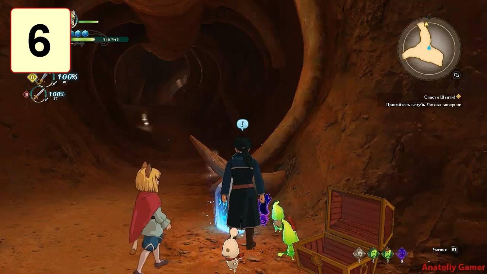 Прохождение ►Ni no Kuni II: Revenant Kingdom◄【• Выпуск• #6】