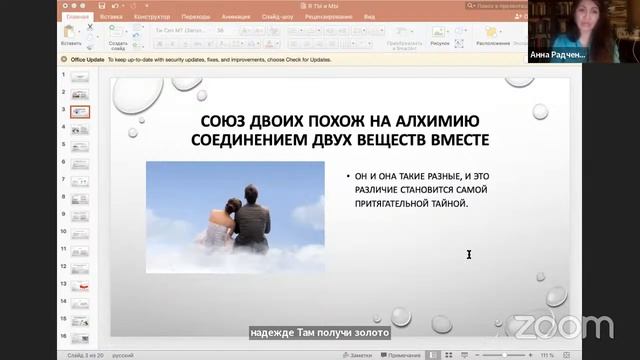 конференция ГЕШТАЛЬТ ПАНОРАМА 