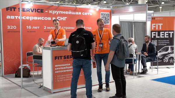 CTO Expo - 2024. FIT SERVICE.