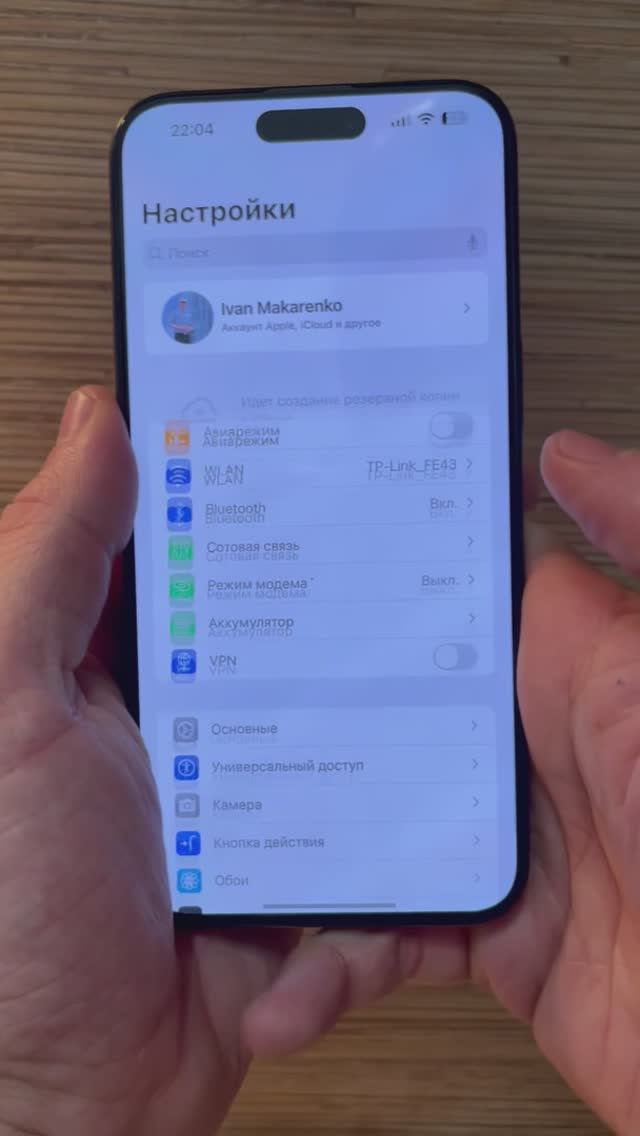 Как перенести все данный со старого айфона на новый 🍏 #iphone смотреть онлайн