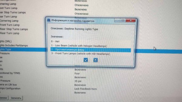 FORScan начало работы