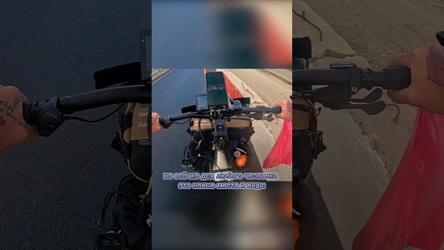 Сочи Владивосток 4 день. Путешествие на Электро велосипеде смотреть онлайн