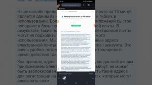 XRecorder_06112024_091049