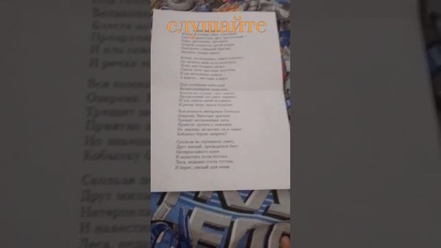 что мне задали по чтению смотреть онлайн