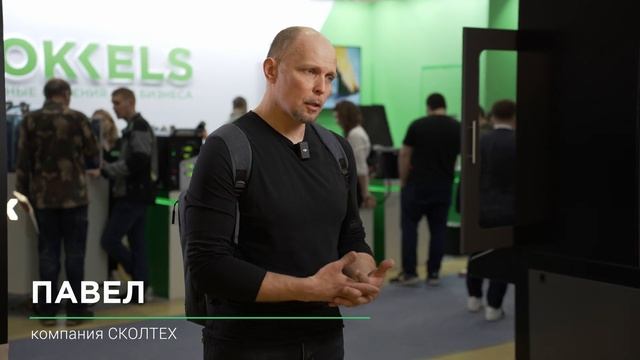 POKKELS // “ФОТОНИКА-2023”: КАК ЭТО БЫЛО? смотреть онлайн