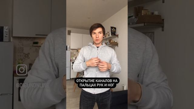 #цигун #цигундляначинающих #цигунонлайн #цигундома #цигунонлайн смотреть онлайн