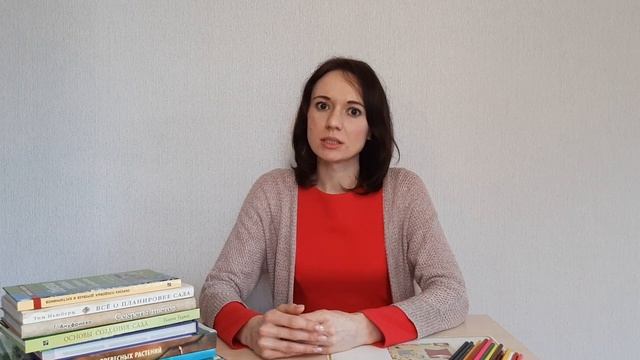 Приглашаю в свою Школу ландшафтного дизайна! смотреть онлайн