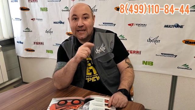 Почему выбирают погрузчик LOCUST? Трансмиссия. смотреть онлайн