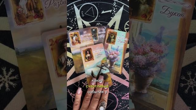 #Shorts Счастье на пороге смотреть онлайн