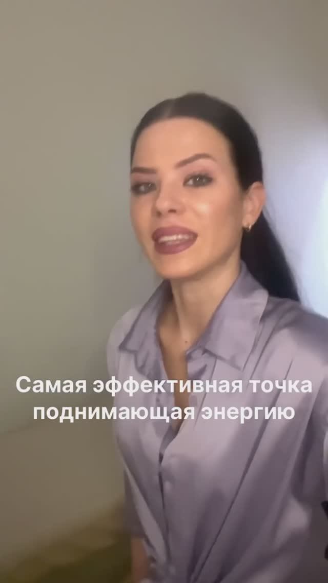 Волшебные точки для организма