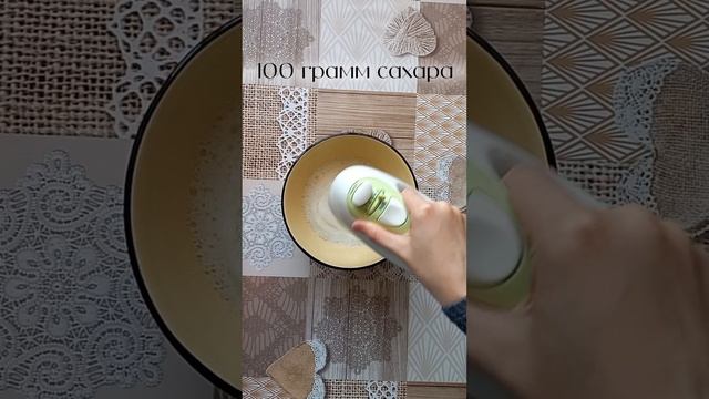 Рецепт печенья "Ракушки"