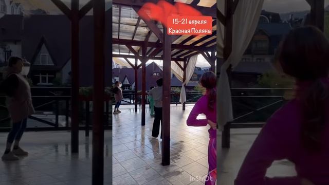 #цигун #цигунонлайн #цигундляначинающих #цигундома #цигунтур #цигунсочи #цигункраснаяполяна смотреть онлайн