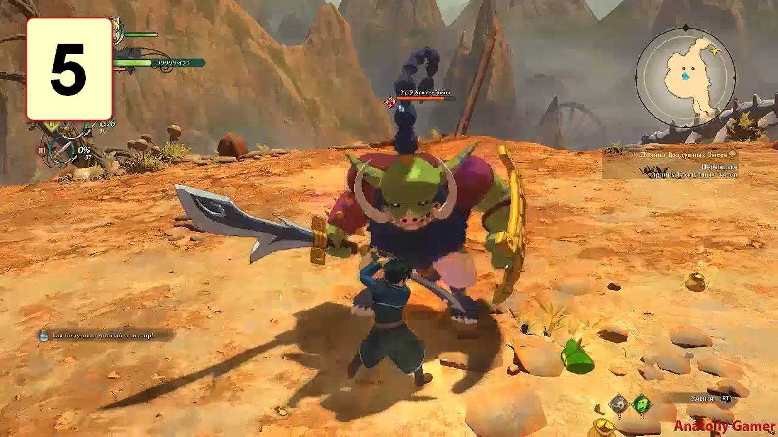 Прохождение ►Ni no Kuni II: Revenant Kingdom◄【• Выпуск• #5】