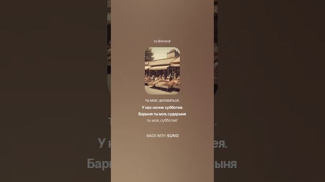234-У нас нонче субботея_ смотреть онлайн