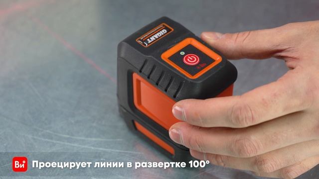 Лазерный нивелир 2 луча Gigant GRed-100 смотреть онлайн