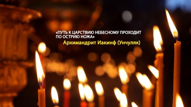 2020 09 27 Цитаты святых смотреть онлайн
