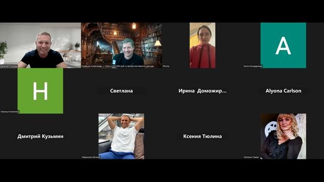 Как создать личный финансовый план | Пошаговый план для создания пассивного дохода смотреть онлайн