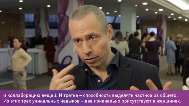 Форум "Здоровье женщин - благополучие нации!". Дэвид Вердези смотреть онлайн