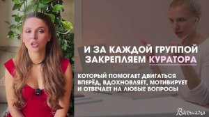 Жми на ссылку в описании, чтобы занять место и начать карьеру с гарантией успеха 🔥