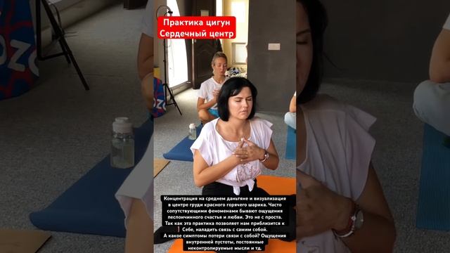 #цигун #цигундляначинающих #цигунонлайн #цигундома #цигунтур смотреть онлайн