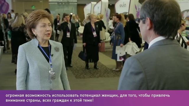 Форум "Здоровье женщин - благополучие нации!". Карелова смотреть онлайн
