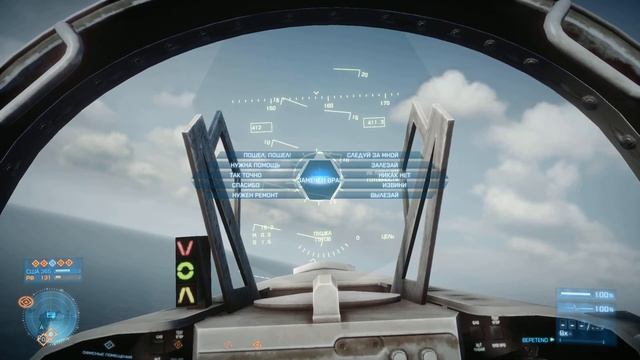bf3 2014 10 23 23 51 51 43 смотреть онлайн