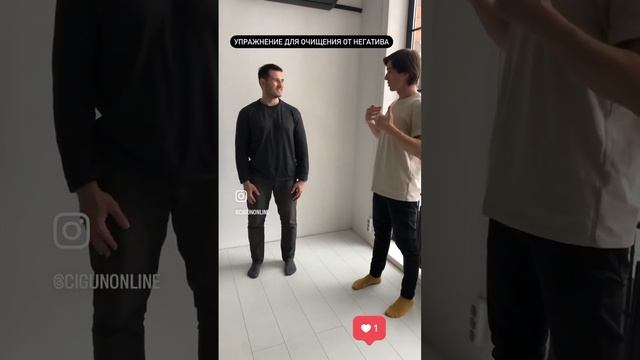 #цигун #цигундляначинающих #цигундома #цигунонлайн смотреть онлайн