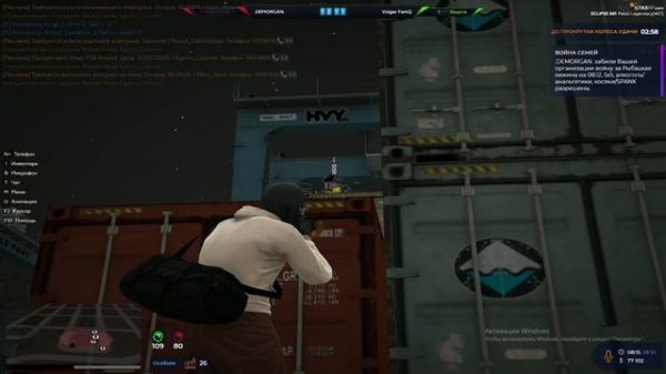 Eclipse gta5rp (Neurosis/или как клипают мувики с взп. Ожидание/реальность)