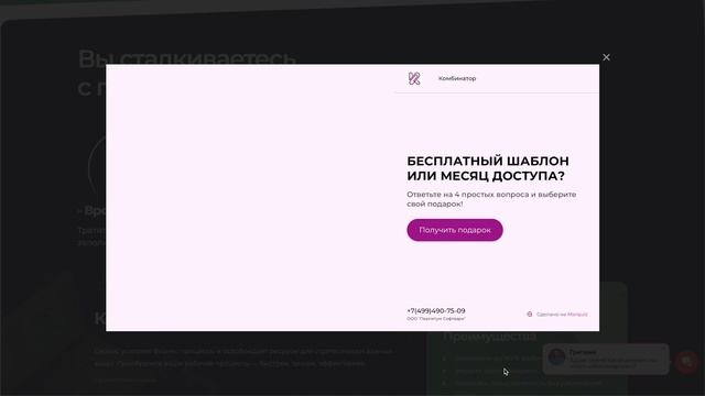 9 смотреть онлайн