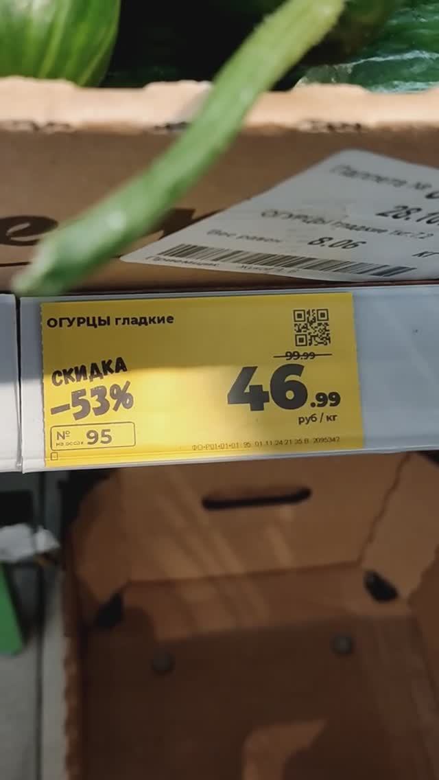 Ейск 2024. Рухнули цены на огурцы. А как у Вас? Канал Тутси - диеты и путешествия. смотреть онлайн