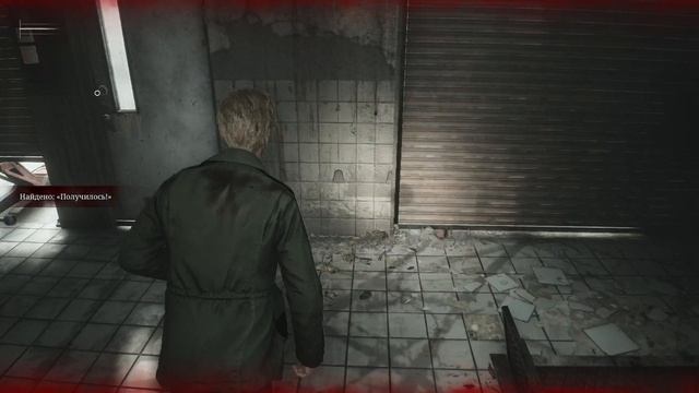 Silent Hill 2 remake - прохождение игры [09] - ПК PC русские субтитры