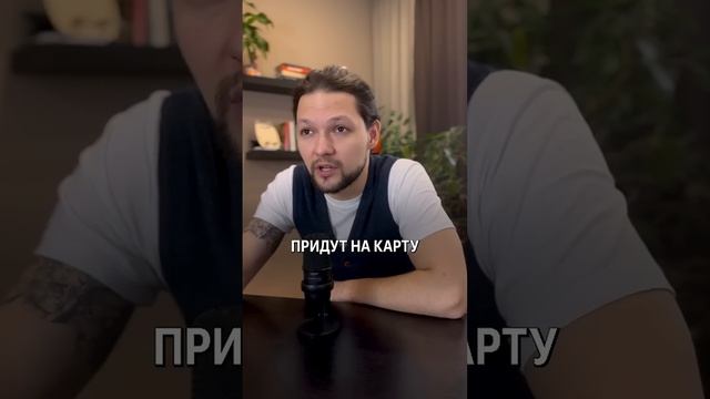 Развод на WILDBERRIES #юрист #долги #закон #кредит #списаниедолгов смотреть онлайн