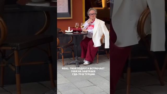 Ты знаешь, кому это отправить смотреть онлайн