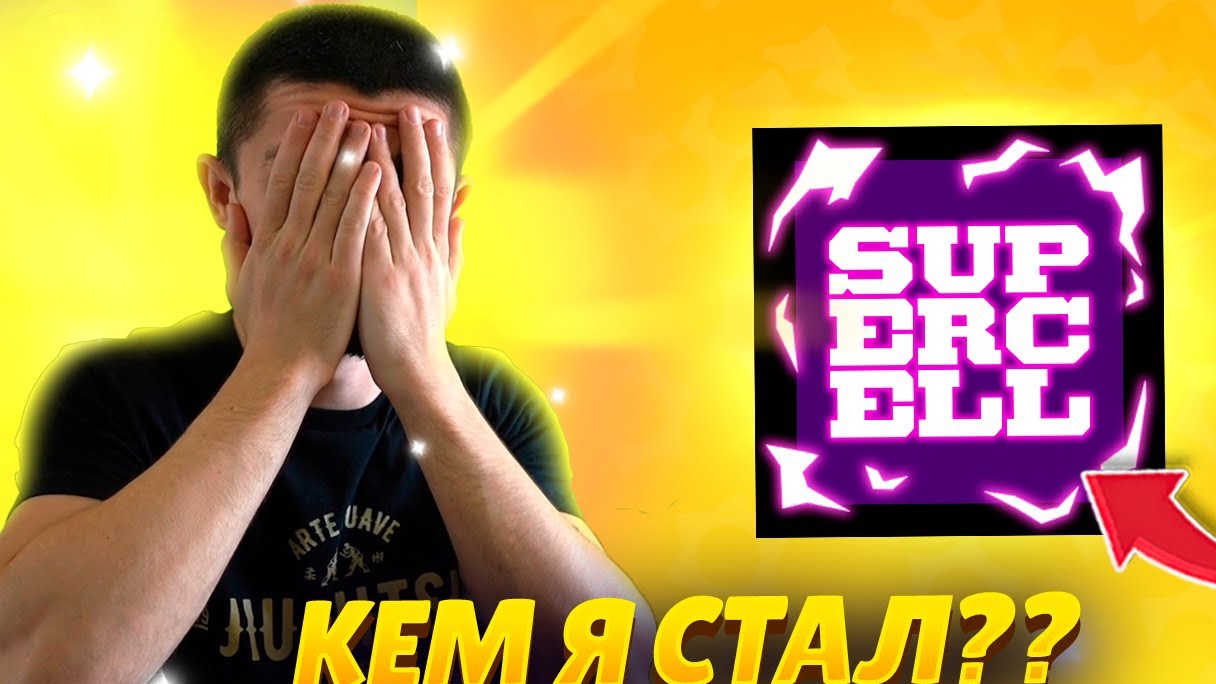 КЕМ Я ТЕПЕРЬ СТАЛ В ЭТОМ ПУШЕ??? смотреть онлайн