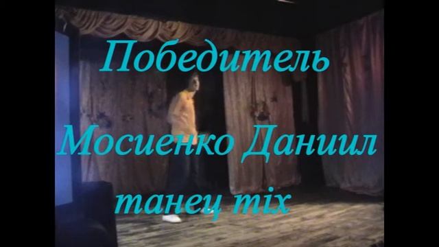 школьная звезда победители смотреть онлайн